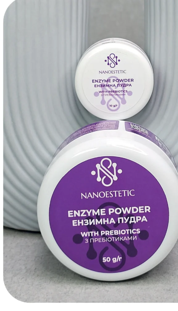 Ензимна пудра з пребіотиками — NANOESTETIC