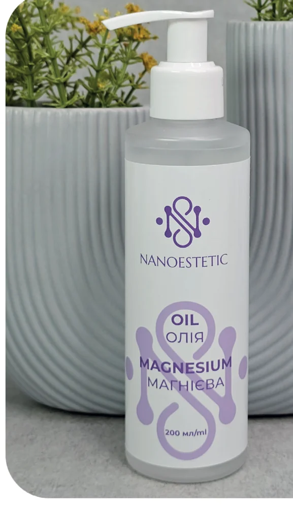 Магнієва олія — NANOESTETIC